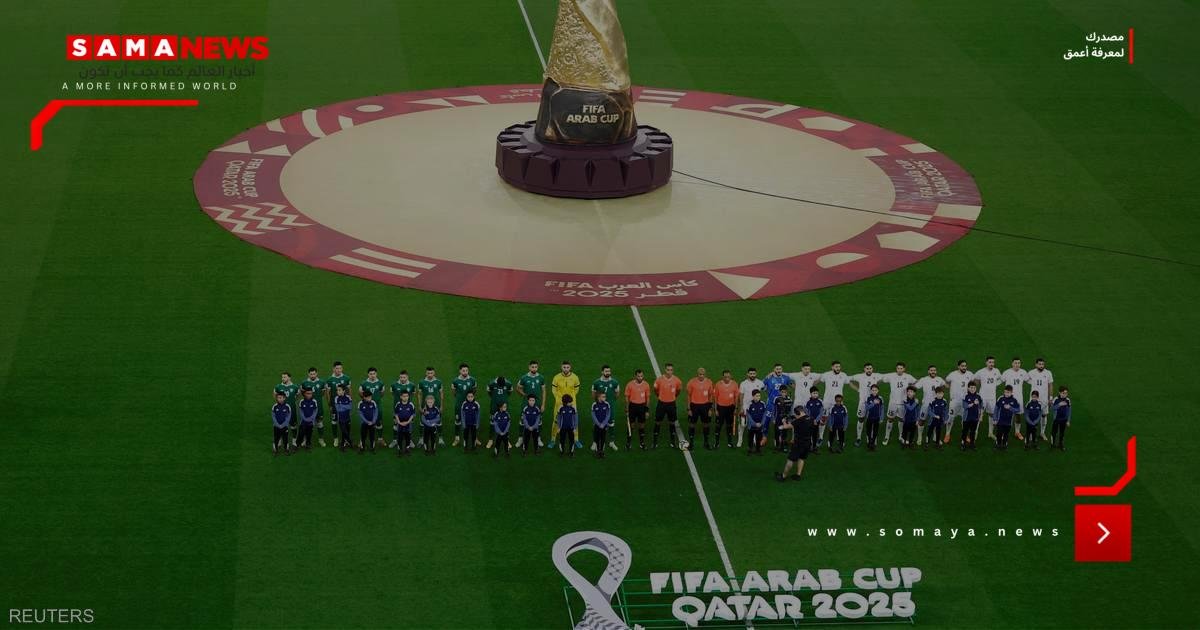 تونس وقطر تودعان كأس العرب..وتأهل فلسطين وسوريا لربع النهائي
