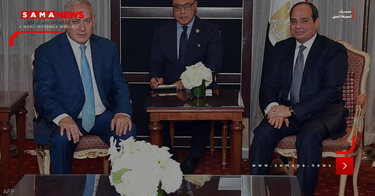 تحرك غامض في الكواليس.. هل تنجح أميركا في جمع السيسي ونتنياهو؟