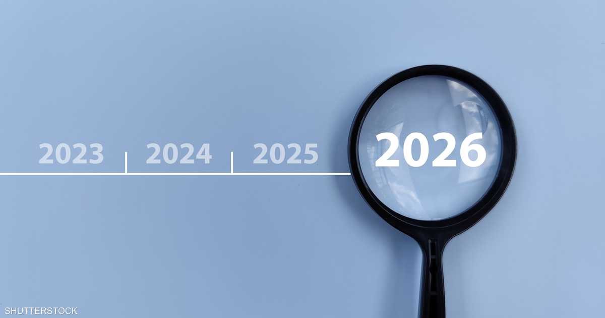 10 اتجاهات رئيسية يجب مراقبتها في عام 2026