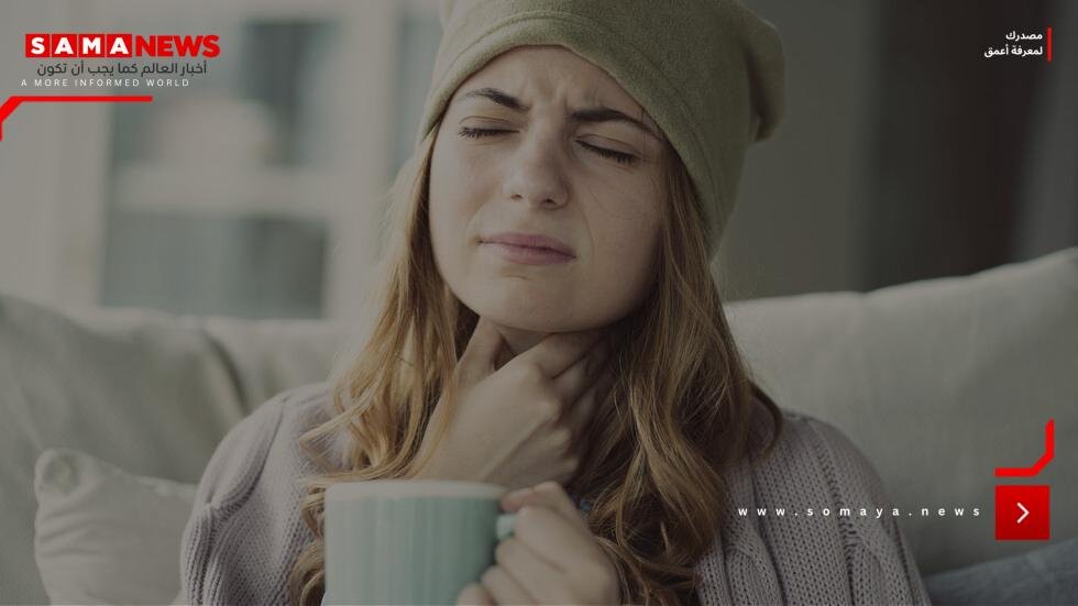أربع حالات قد يكون فيها التهاب الحلق خطيرا و