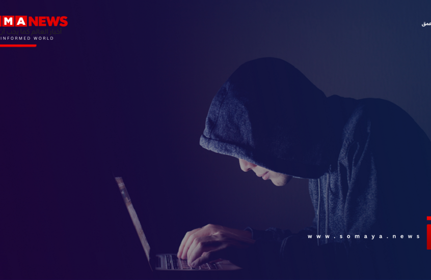 تسريب هائل للبيانات يفضح 1.3 مليار كلمة مرور فريدة