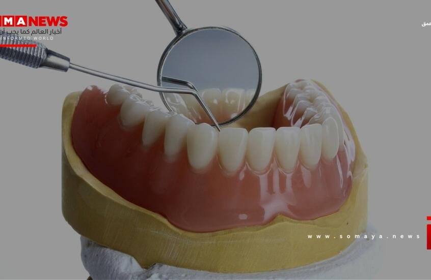 ابتسم بصحة.. علاج التهابات الأسنان يحمي القلب ويخفض السكري!