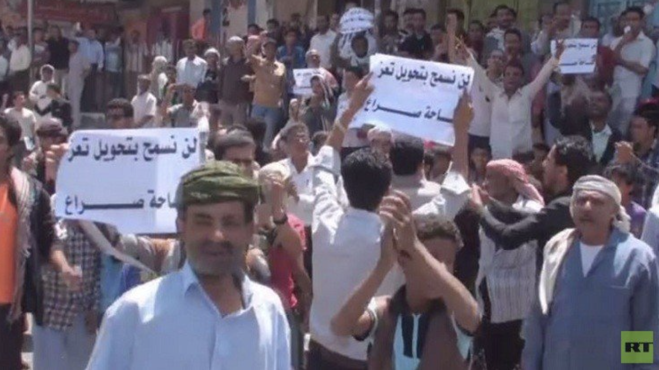 آلاف اليمنيين في تعز يتظاهرون للمطالبة برعاية الجرحى وأسر قتلى الحرب مع الحوثيين