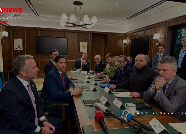 روبيو يتوقع إحراز تقدم في تسوية الأزمة الأوكرانية بعد اجتماع فلوريدا