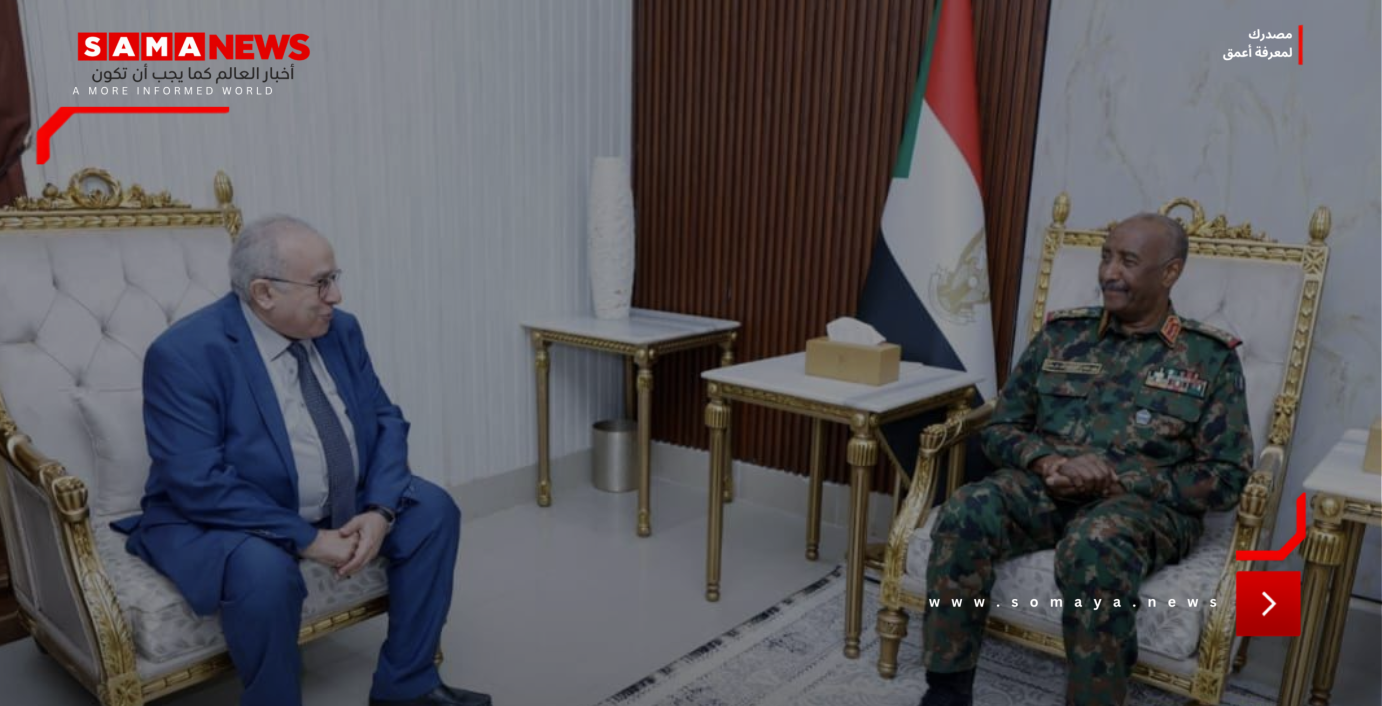 السودان.. البرهان يلتقي المبعوث الخاص للأمين العام للأمم المتحدة