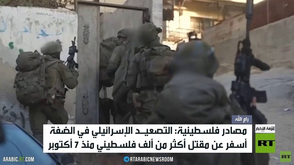 تواصل التصعيد في الضفة الغربية