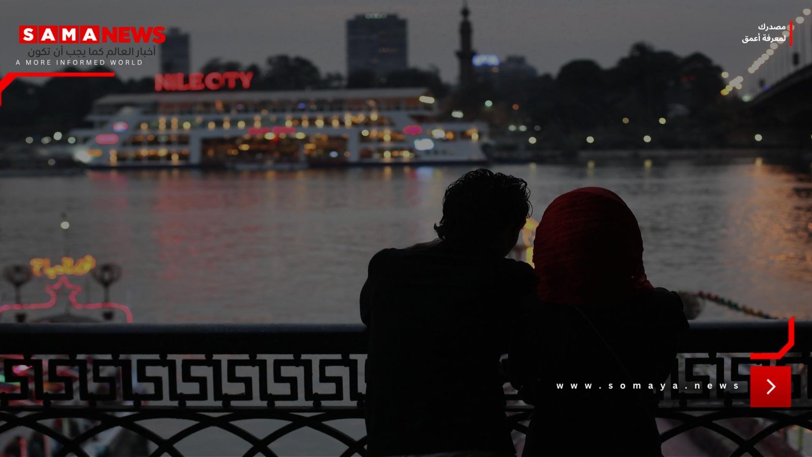 مصر تسجل ارتفاعا قياسيا في حالات الطلاق