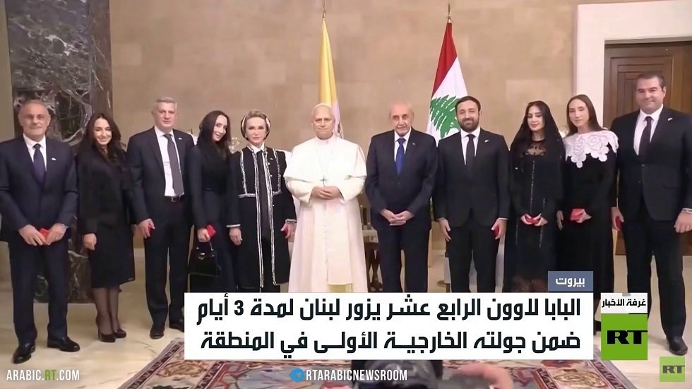 البابا يقوم بزيارة تاريخية إلى لبنان