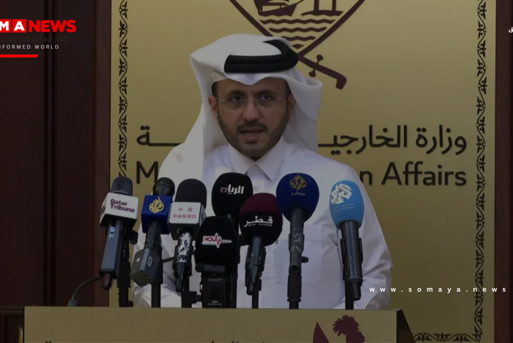 الخارجية القطرية: مستمرون في مراقبة اتفاق غزة والعمل حتى لا تنهار الهدنة الحالية