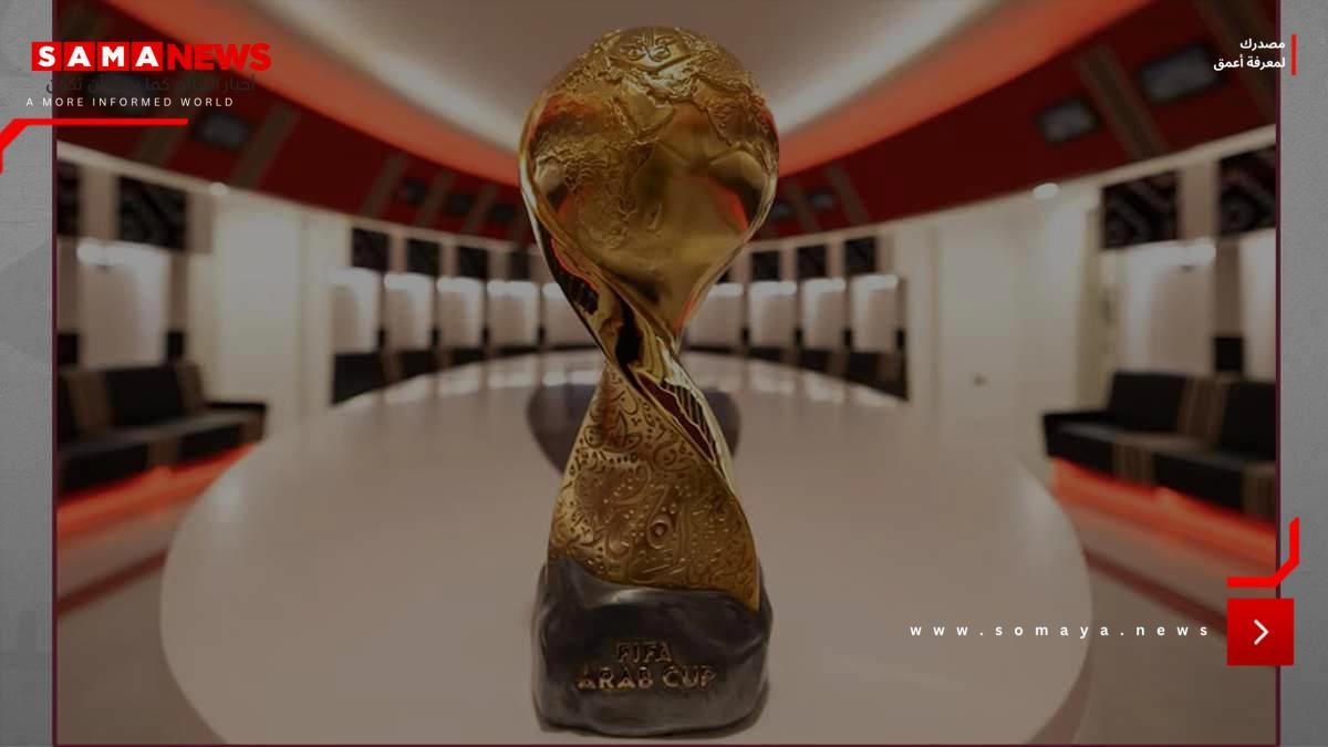 كم تبلغ مكافأة المنتخب الفائز بكأس العرب؟ (فيديو)
