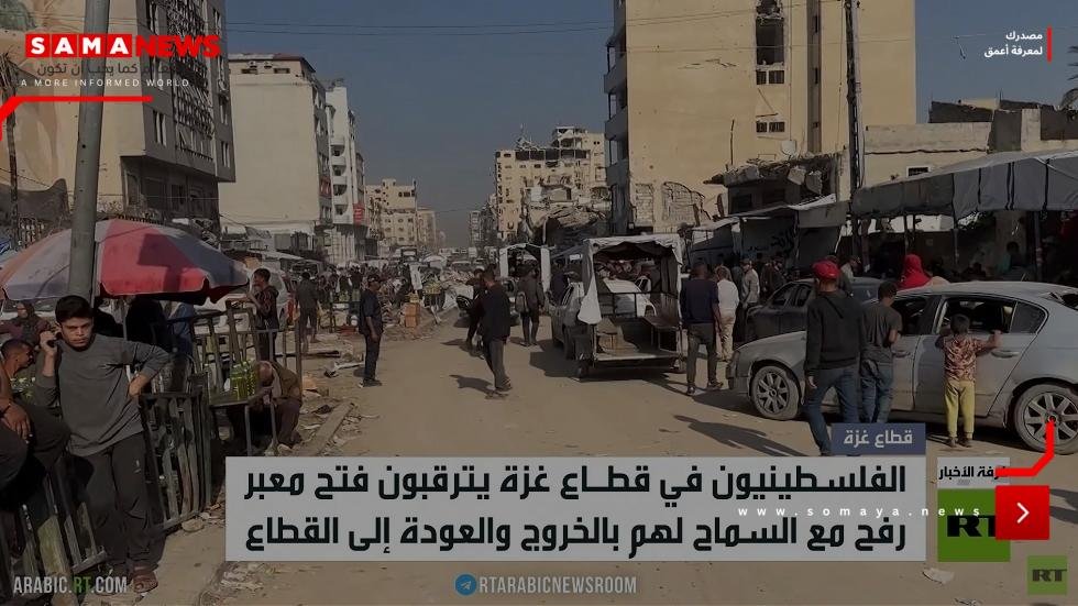 غزة ومعبر رفح.. آمال بالخروج والعودة