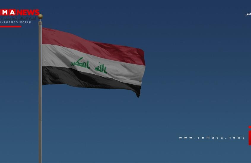 العراق يصنف