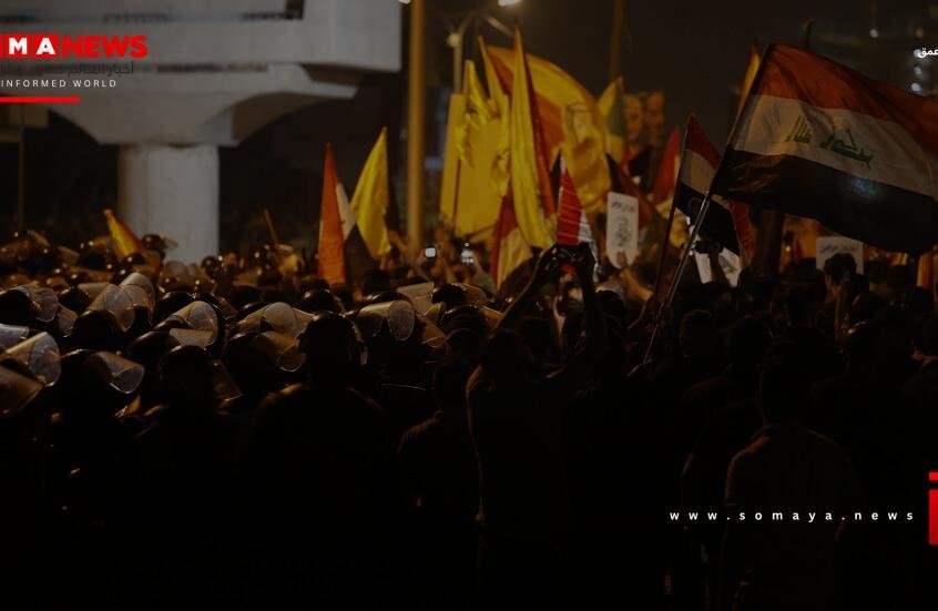 البنك المركزي العراقي يحذف