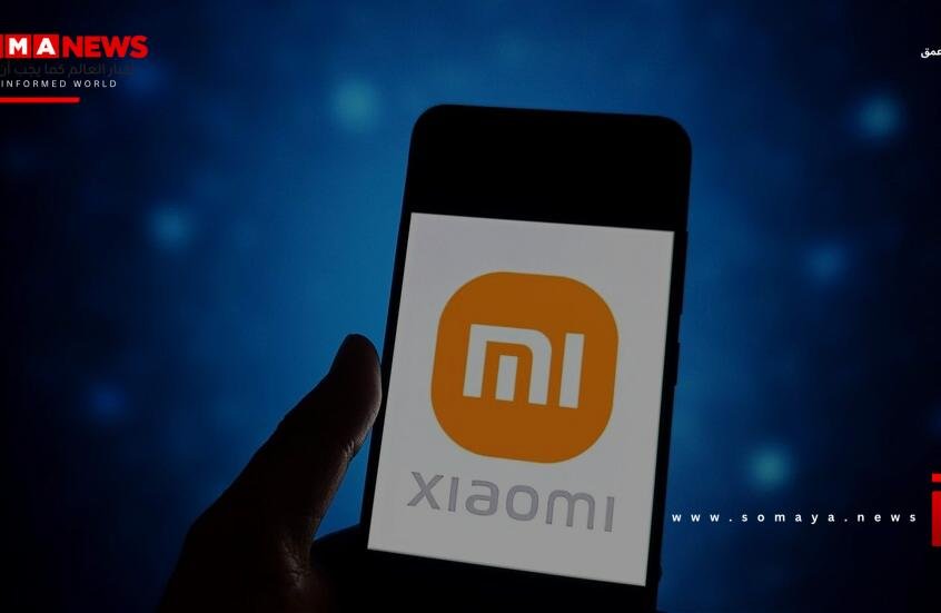 Xiaomi تطلق هاتفا منافسا بقدرات تصوير مميزة
