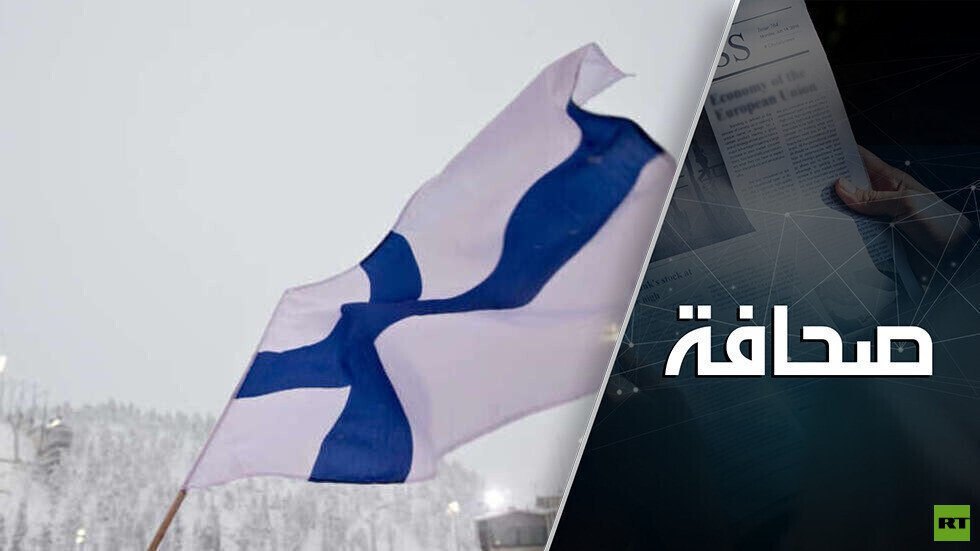 فنلندا تعتزم إقامة سياج دائم على حدودها مع روسيا