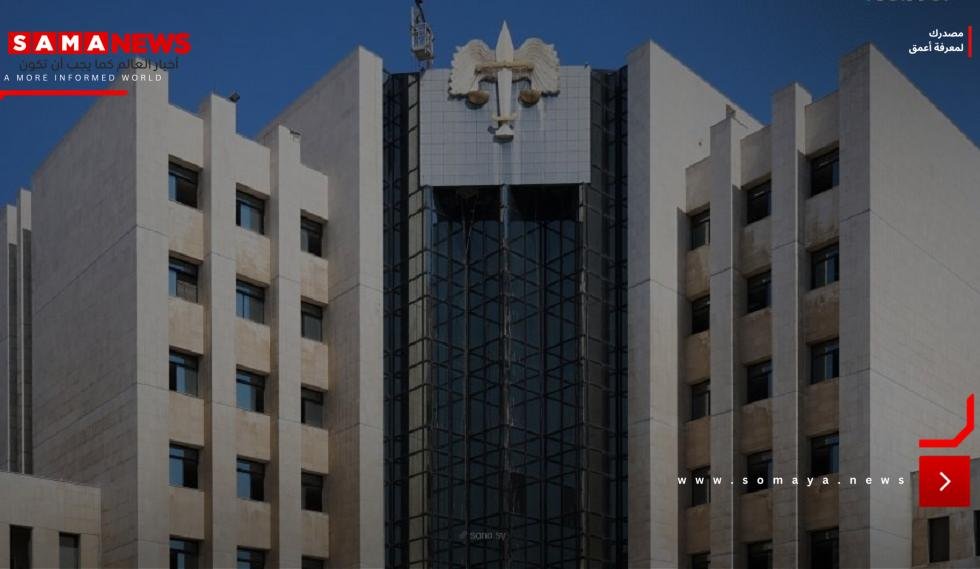 وزارة العدل السورية تحذر من استغلال وثائق حول انتهاكات النظام السابق