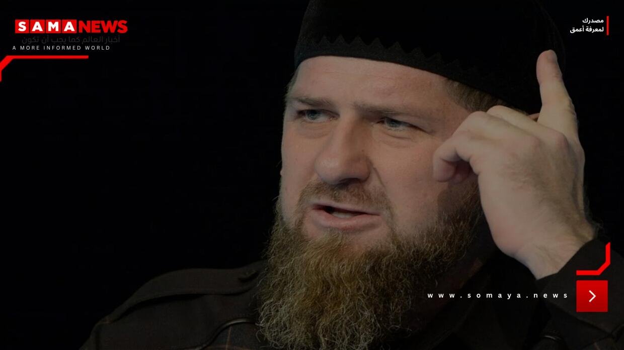 ردا على هجوم مسيرة على غروزني.. قديروف يعلن عن ضربات انتقامية ضد أوكرانيا (فيديو)