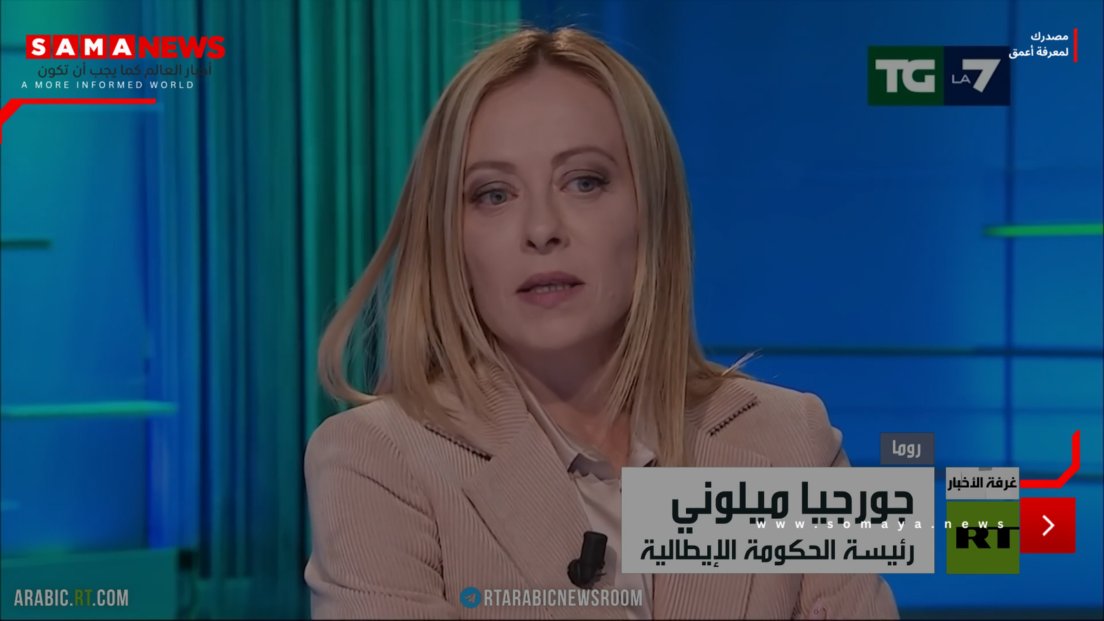 ميلوني: على أوروبا أن تتخذ قراراتها بنفسها