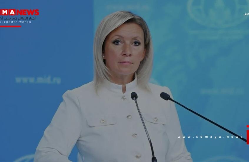 زاخاروفا: نظام كييف تحول إلى