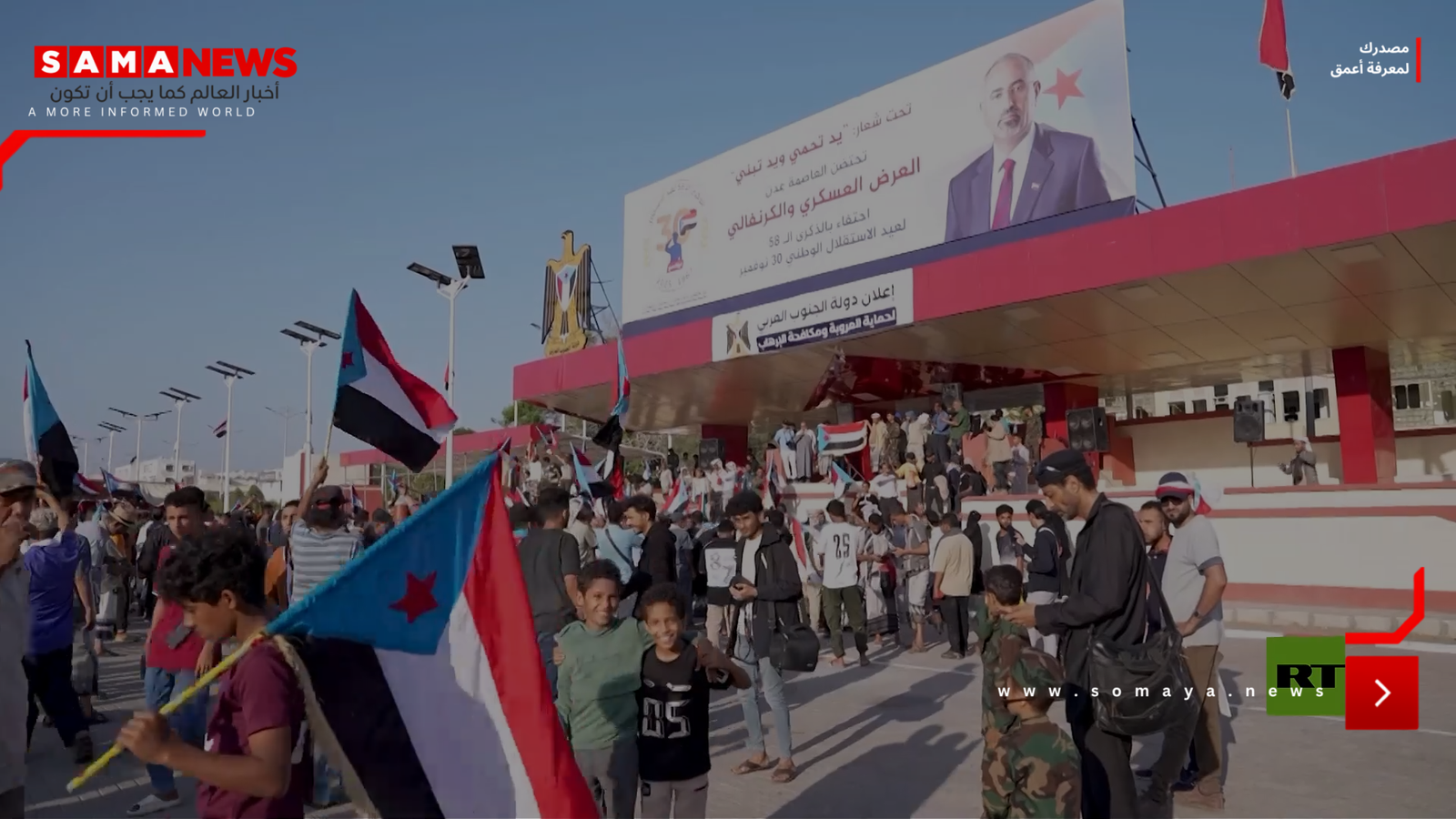 اعتصام مفتوح في عدن للمطالبة بالانفصال