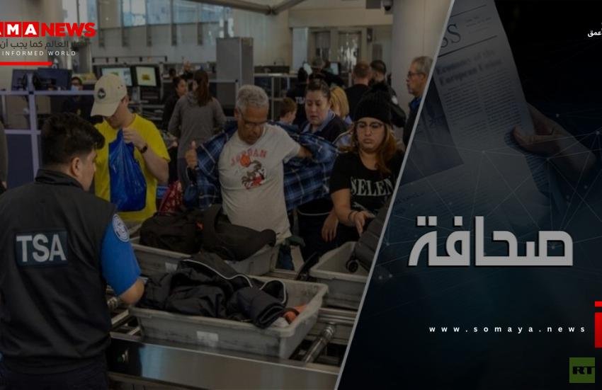الأمريكيون يستحقون نظاما أمنيا أكثر كفاءة في مطاراتهم