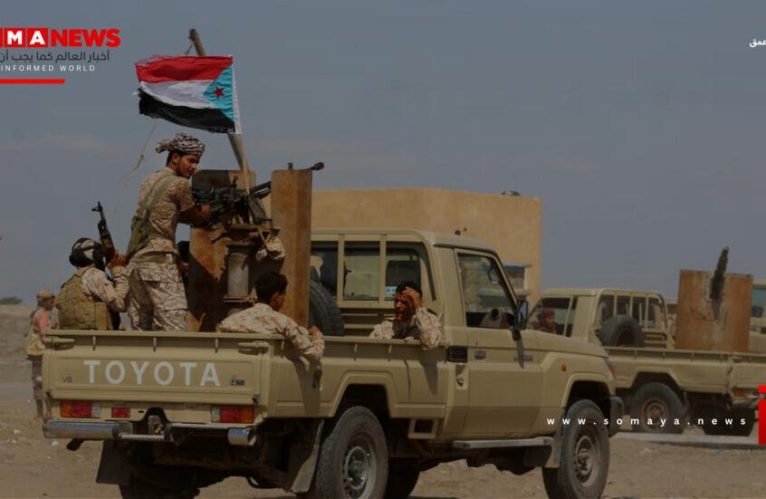 اليمن.. المجلس الانتقالي الجنوبي يؤكد وجوده في كل محافظات الجنوب بما في ذلك عدن