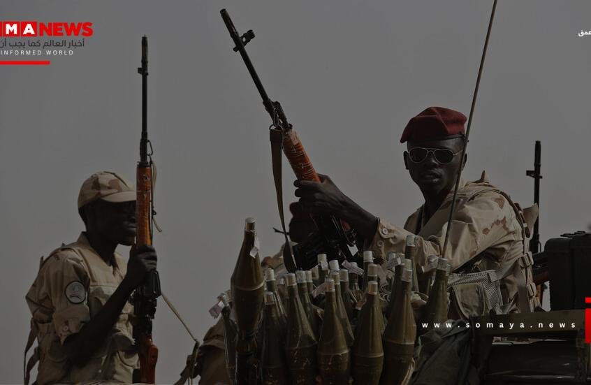 السودان..