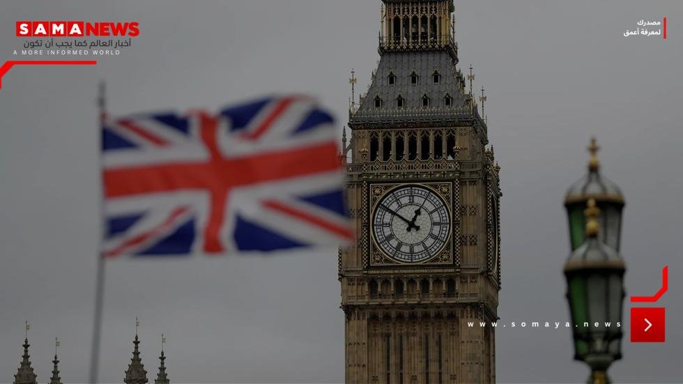 بريطانيا تفرض قيودا على 5 كيانات وفردين كجزء من العقوبات ضد روسيا