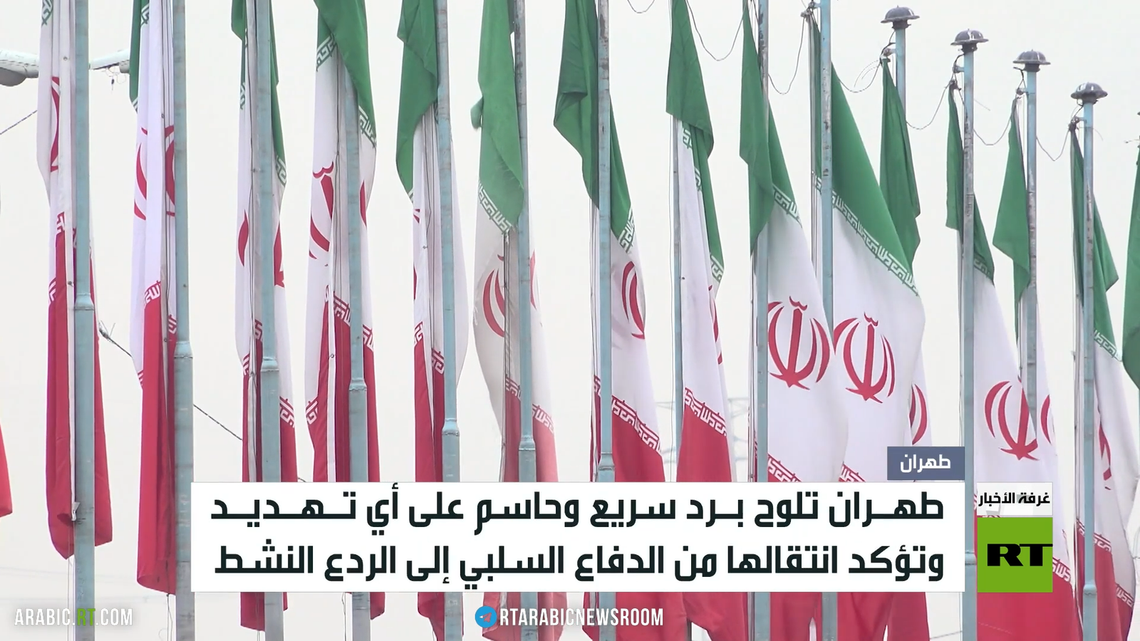 إيران تهدد برد قوي على أي هجوم يستهدفها