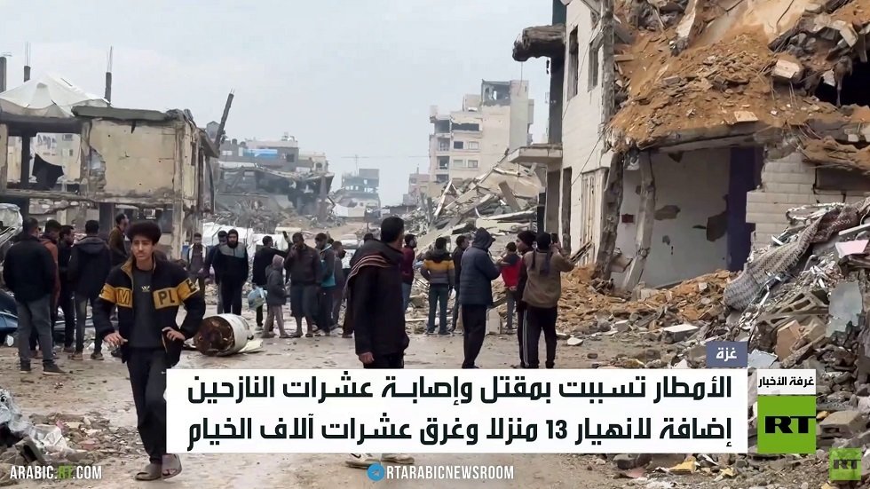 منخفض جوي قاس يفاقم معاناة غزة
