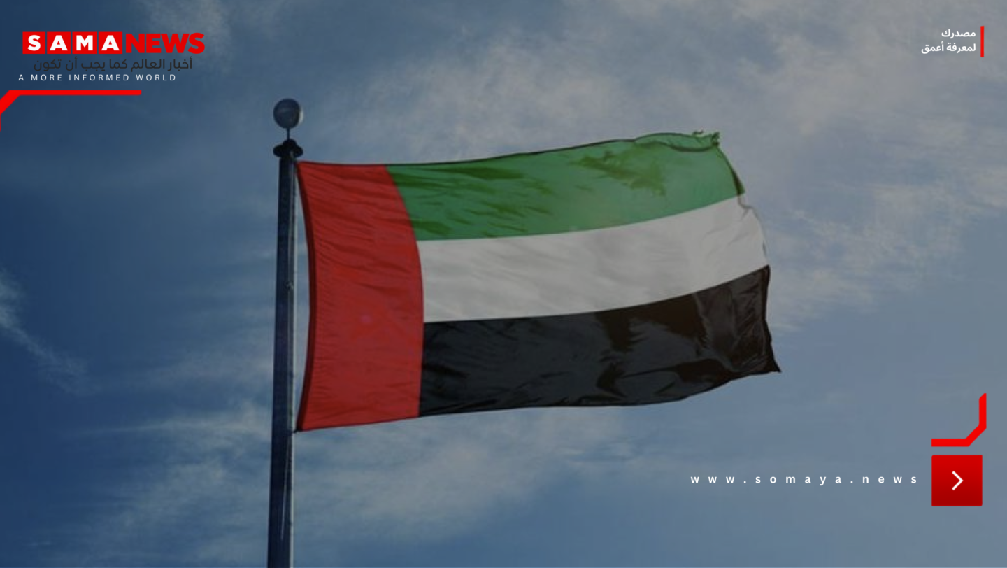 الإمارات تعدل قانون الجرائم والعقوبات