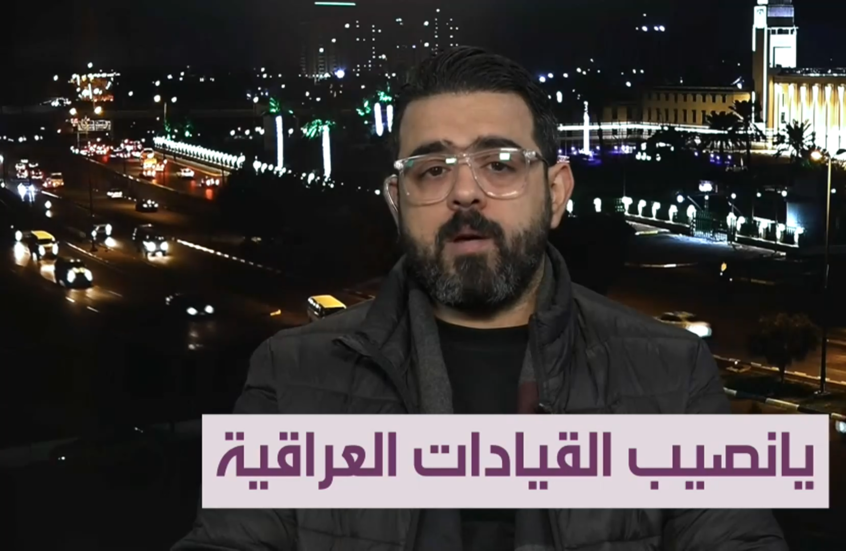 ترامب والعراق: لماذا يثير اهتمامه هناك وسبب جرأة السياسيين العراقيين على مهاجمة أمريكا