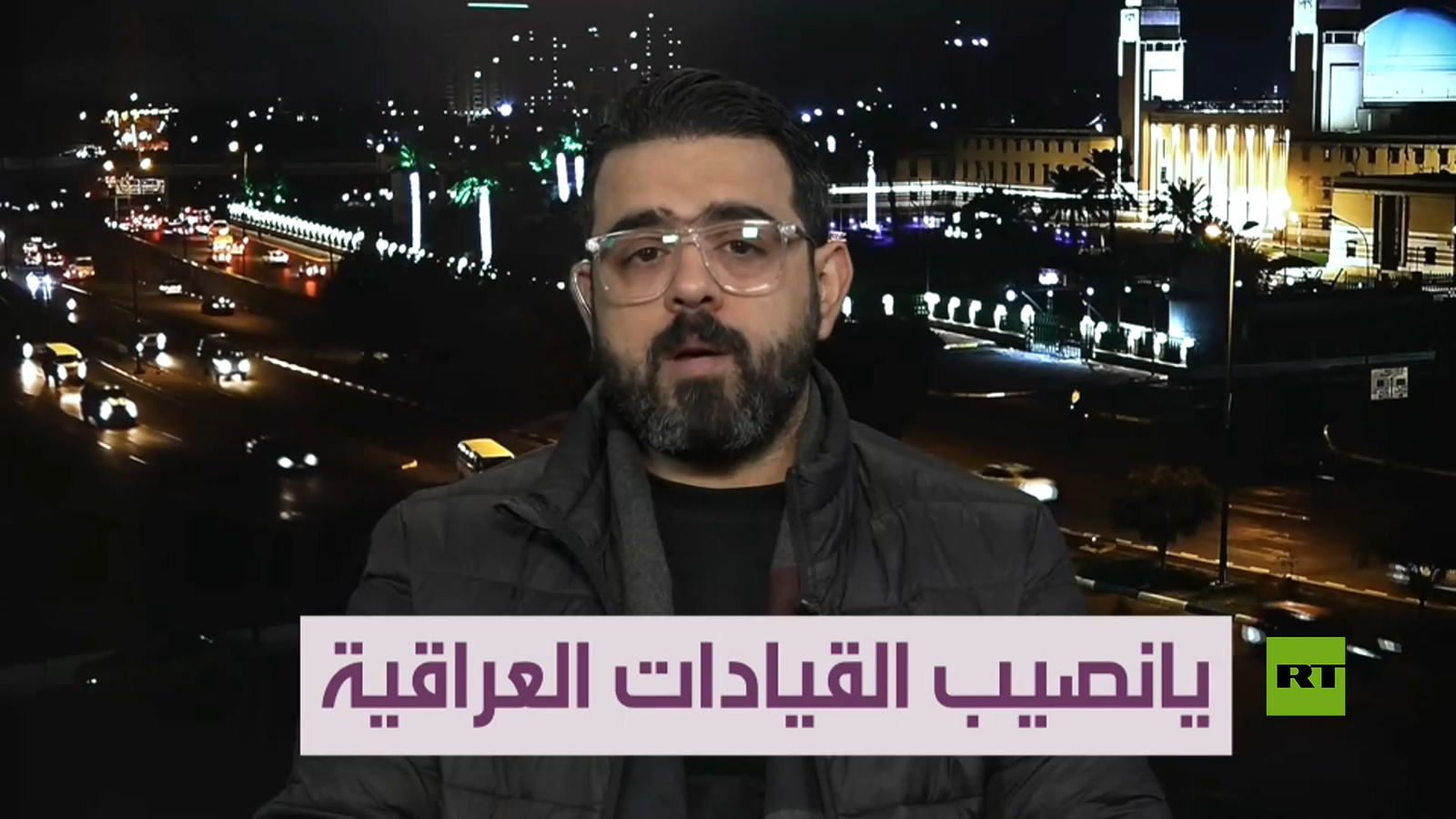 ناشط عراقي: قلة من الساسة تتحكم بمصير البلاد وتعيق تشكيل الحكومة