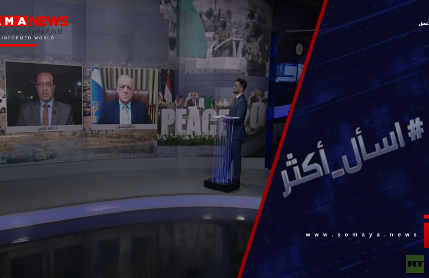 لماذا تحذر مصر من انهيار خطة ترامب بغزة؟
