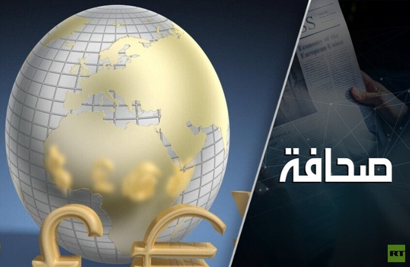 صحيفة: أوساط أمريكية تروج لفرص استثمارية في روسيا لتعزيز التقارب الأوروبي