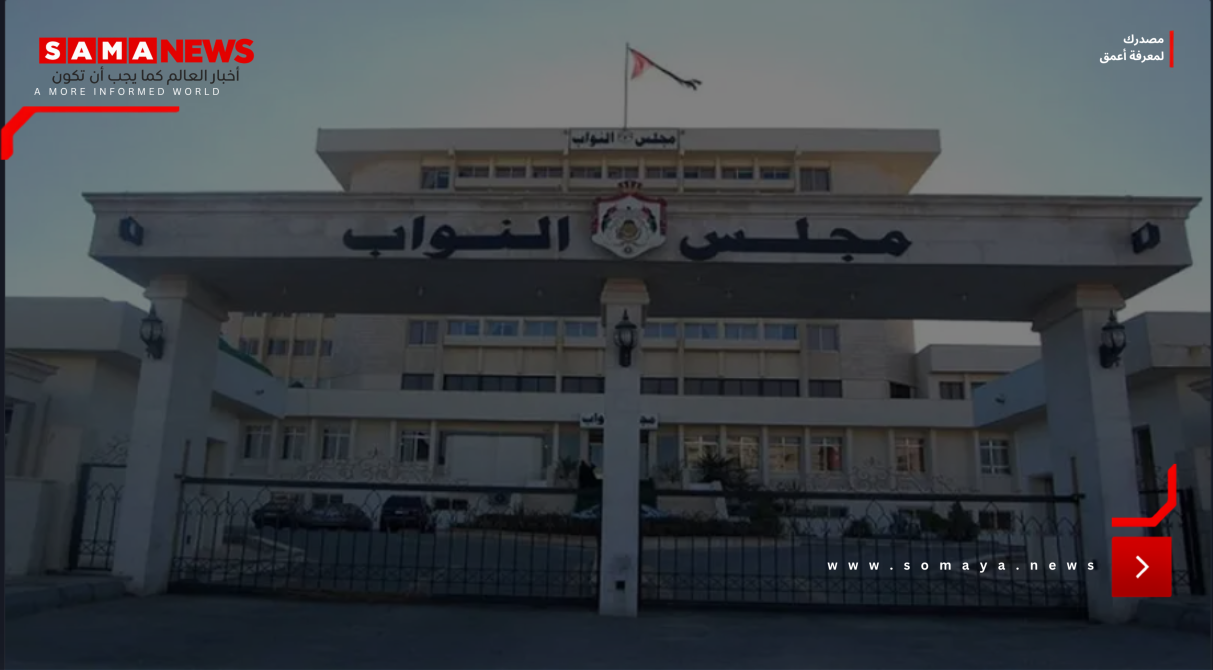 الأردن.. اجتماع برلماني لمناقشة "سلامة المدافئ" ودعوات لإقالة وزير الصناعة والتجارة