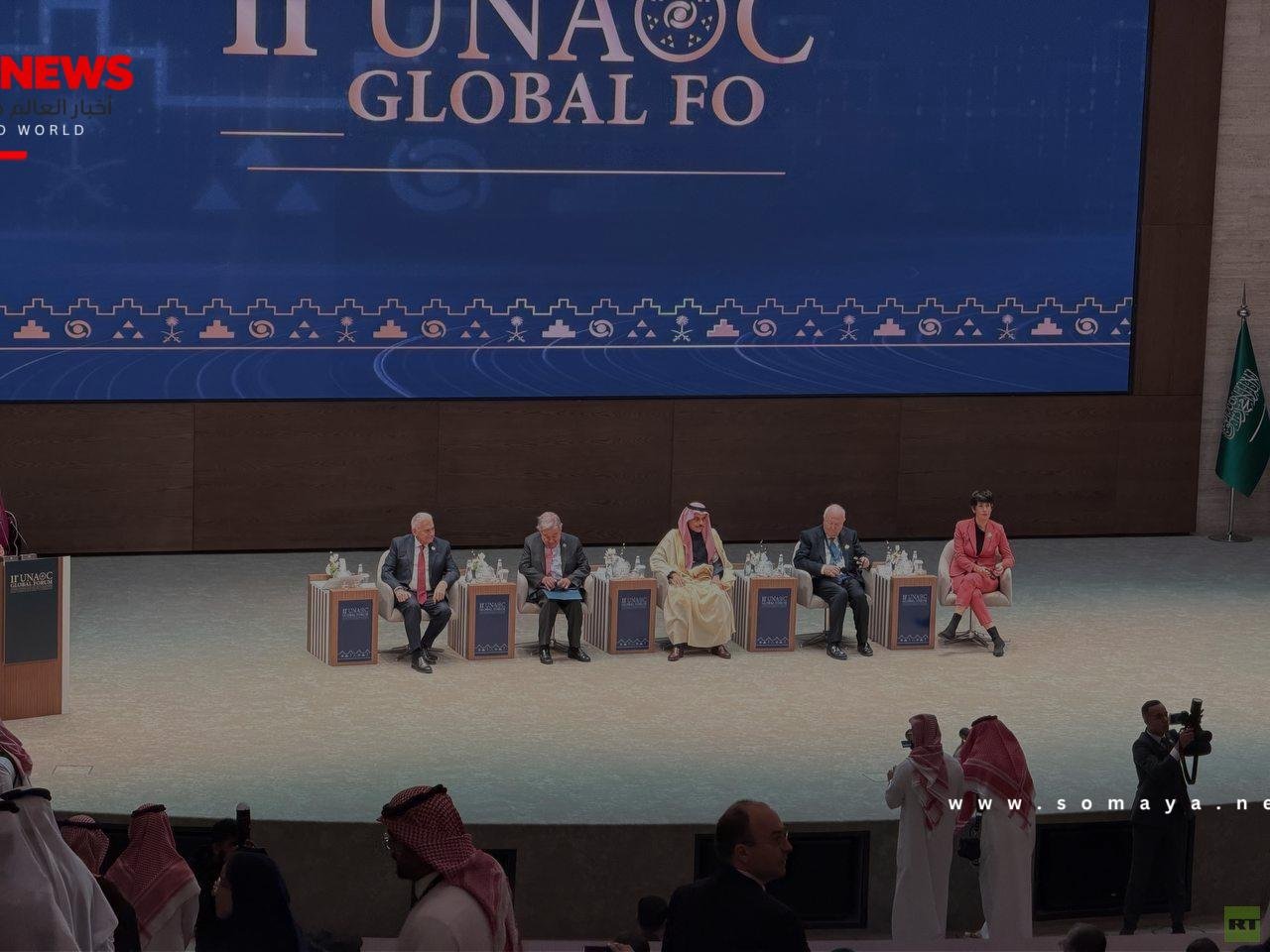 الرياض تستضيف المنتدى العالمي الـ 11 للحضارات بدعم غوتيريش و130 دولة