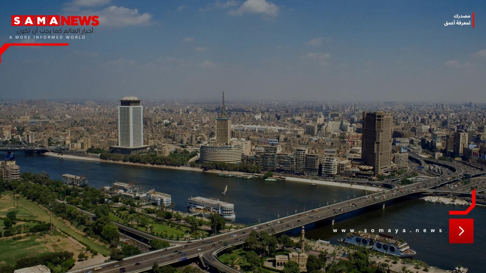 مصر تعلن عن استثمارات عالمية جديدة بمليارات الدولارات