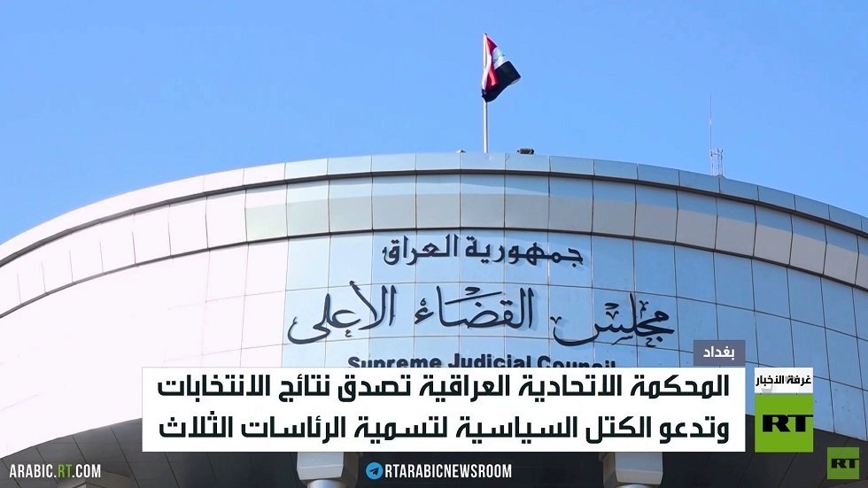 استمرار المشاورات بشأن تسمية الرئاسات في العراق
