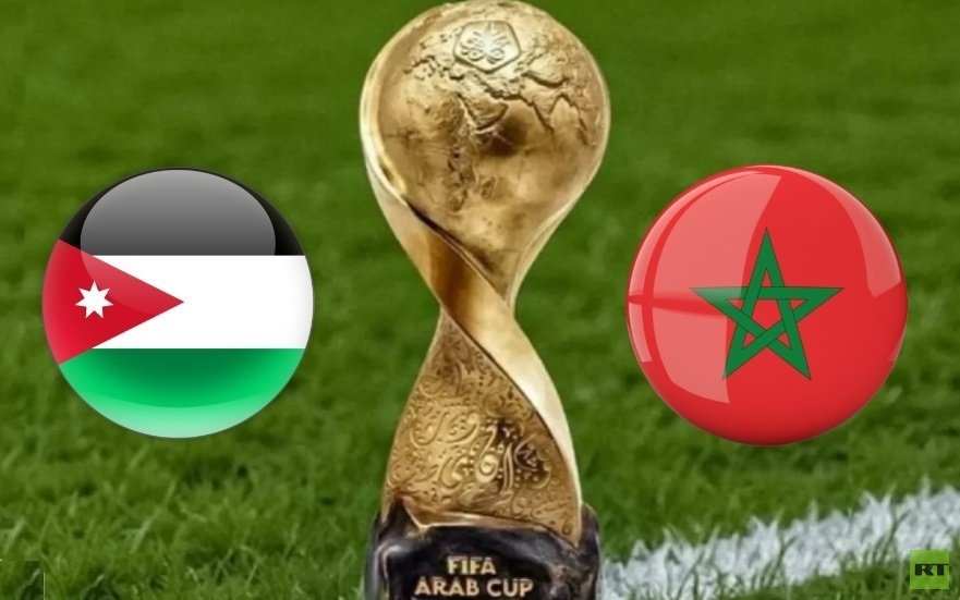 من سيتوج بكأس العرب.. الأردن أم المغرب؟ موعد المباراة والقنوات الناقلة