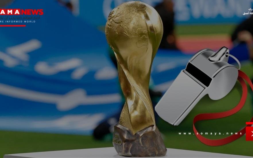 ظهور سعودي وقطري في نهائي كأس العرب.. فيفا يكشف طاقم تحكيم قمة المغرب والأردن
