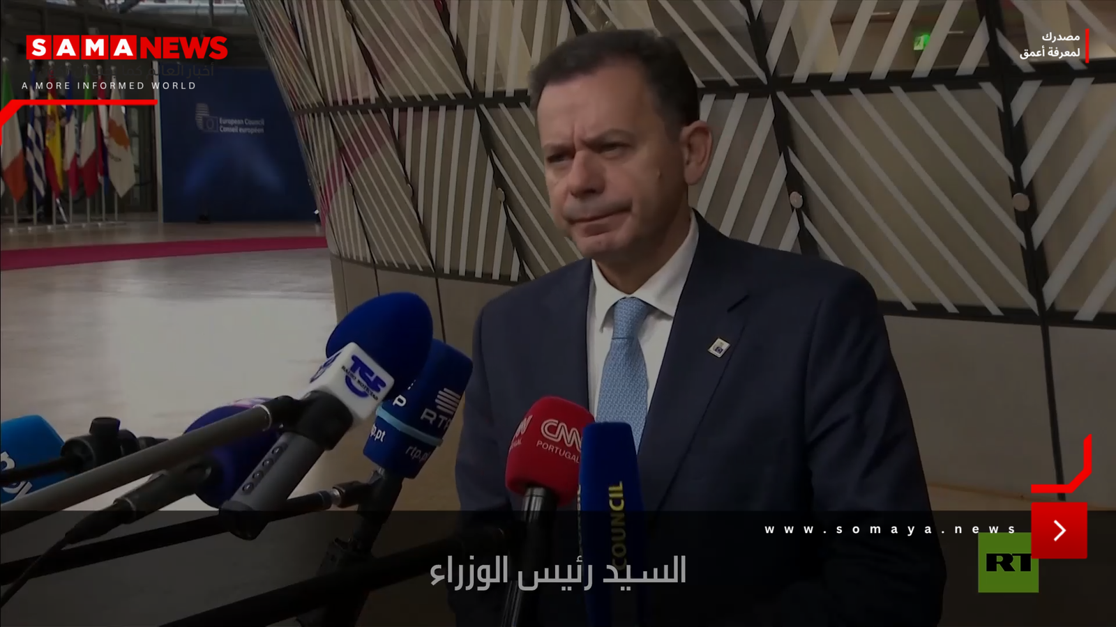 شاهد.. البث المباشر ينقطع بعد سؤال لرئيس الوزراء البرتغالي عن "القادة الأوروبيين الضعفاء"