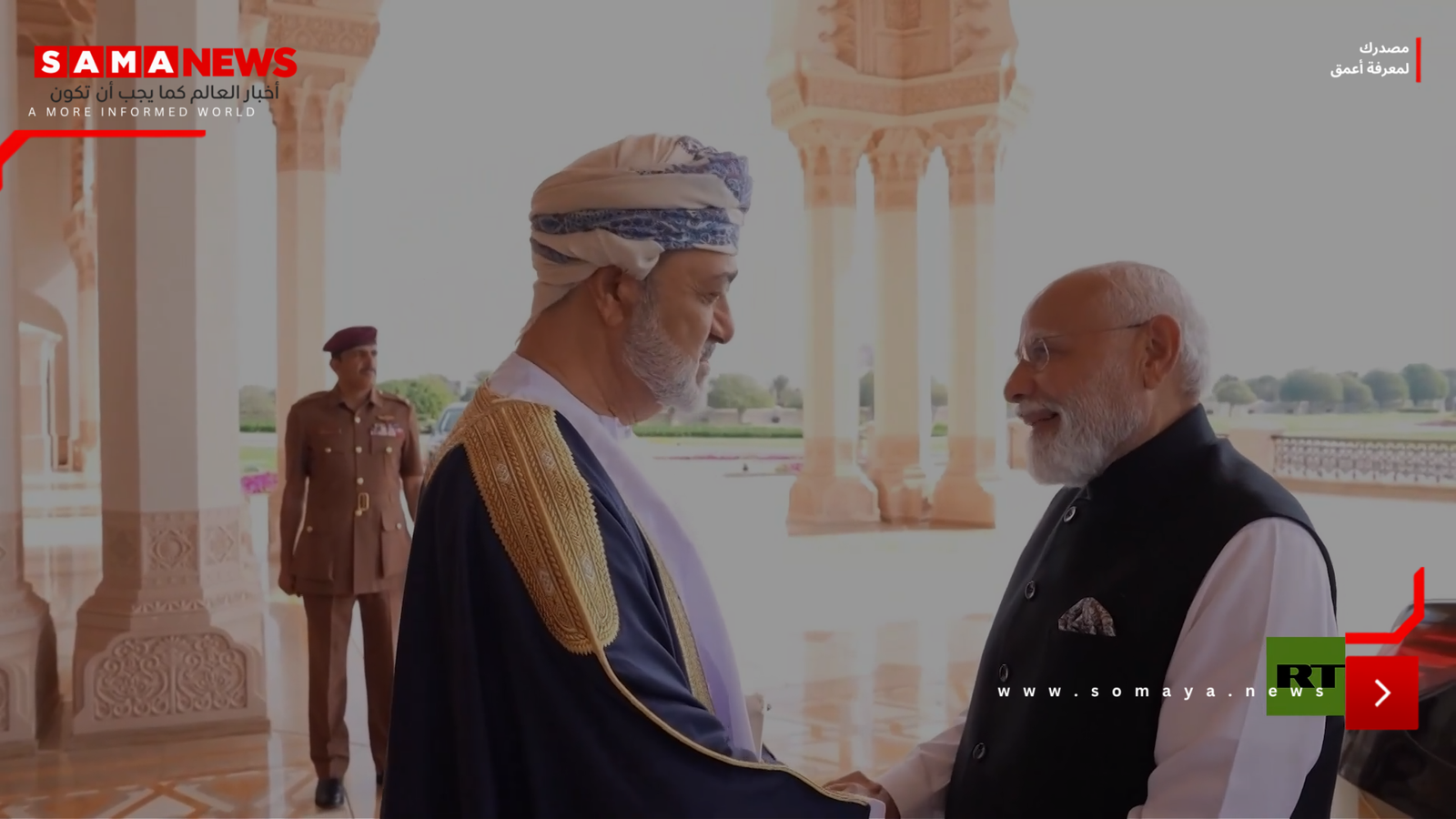 مشاهد من لقاء سلطان عمان مع رئيس الوزراء الهندي في مسقط