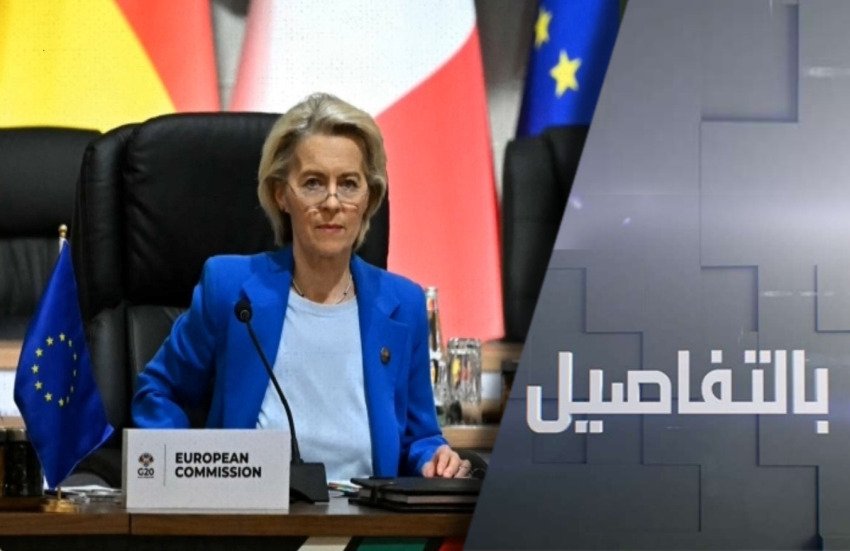 كيف سترد روسيا على مصادرة أوروبا لأصولها؟
