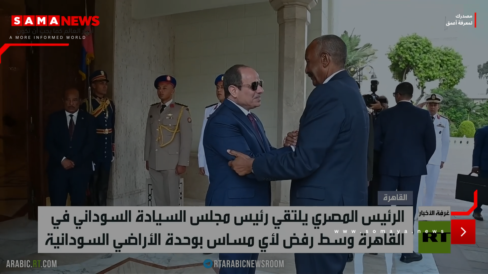 السيسي يلتقي البرهان في القاهرة