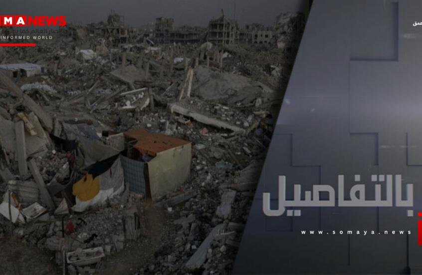 ما مصير سلاح حماس مع اقتراب تنفيذ المرحلة الثانية بغزة؟