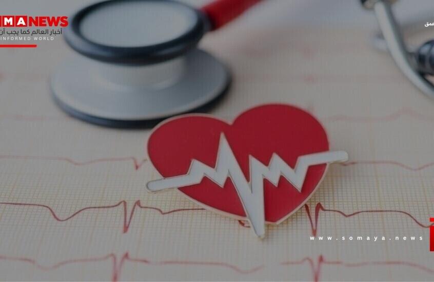 ليس التدخين وحده.. عوامل اجتماعية تسرع شيخوخة القلب وترفع خطر الوفاة