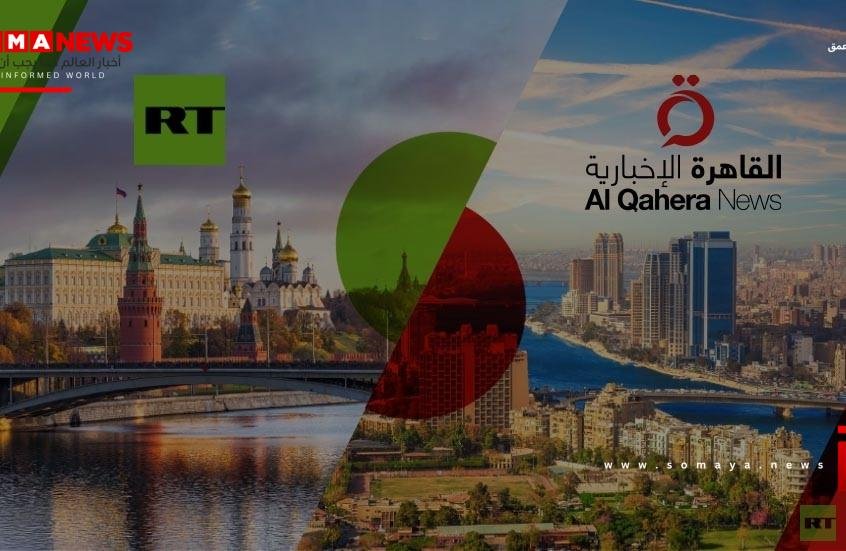 موسكو والقاهرة.. من التعاون الاستراتيجي إلى البث المشترك