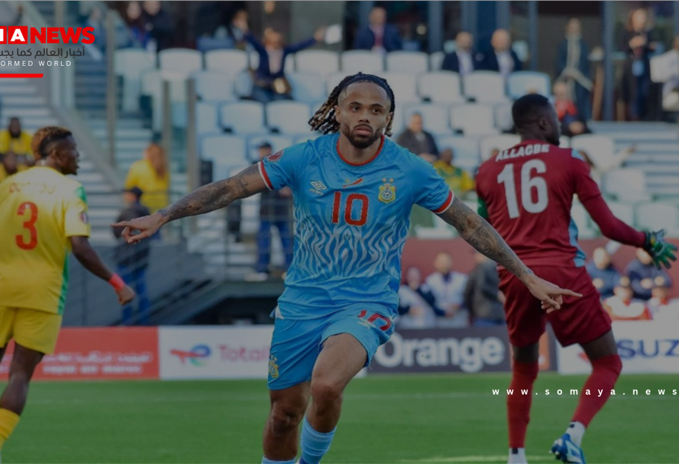 الكونغو الديمقراطية تستهل مشوارها في كأس إفريقيا بفوز ثمين على بنين