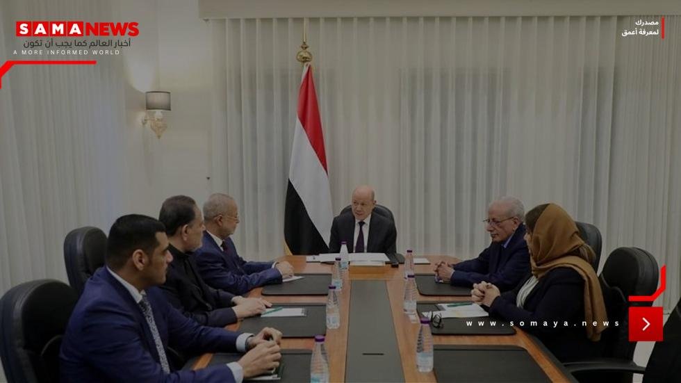 رئيس مجلس القيادة اليمني يحذر من الإجراءات الأحادية ويؤكد دور هيئة التشاور في حماية التوافق